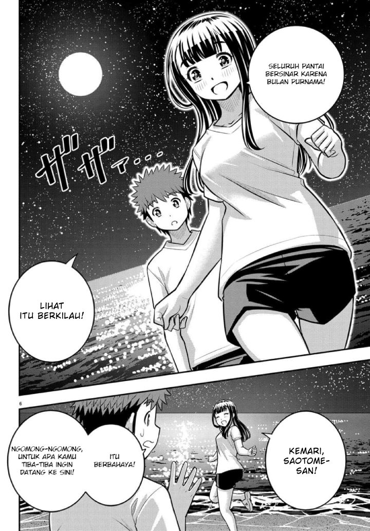 Yankee JK Kuzuhana-chan
